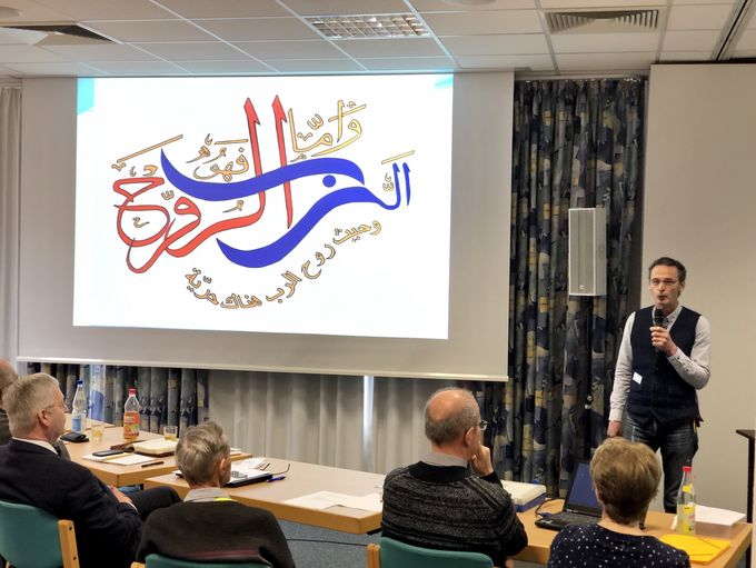 Maamun Kamran: Arabisch-christliche Kalligraphie